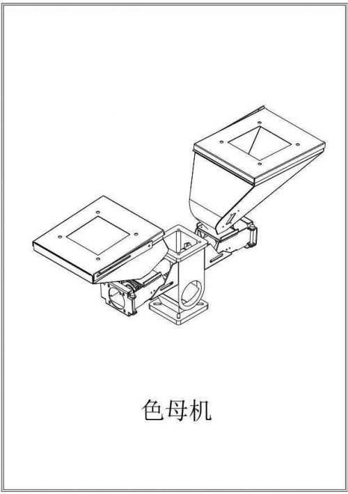 自动称重、比例称重混合机、称重式混合机、计量式色母机
