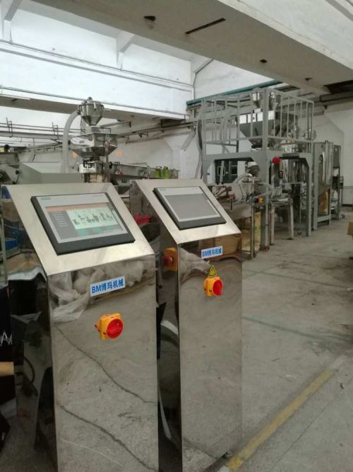 静音粉粹机、粉粹回收一体机、慢速静音粉碎机