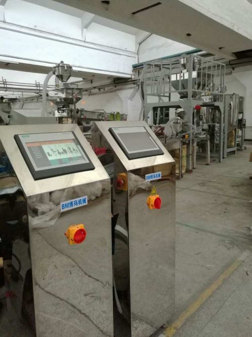 静音粉粹机、粉粹回收一体机、慢速静音粉碎机