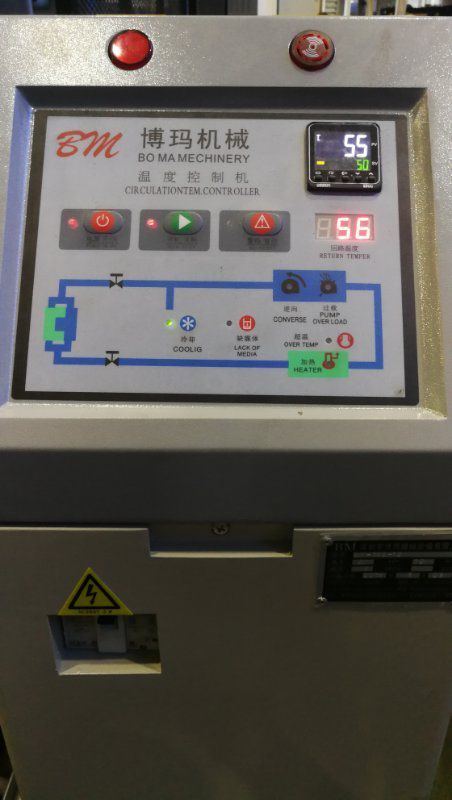 高温模温机、智能模温机、远程监控模温机、模温机厂家