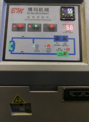 高温模温机、智能模温机、远程监控模温机、模温机厂家