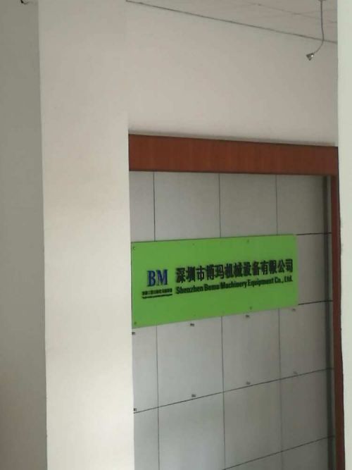 高温模温机、智能模温机、远程监控模温机、模温机厂家